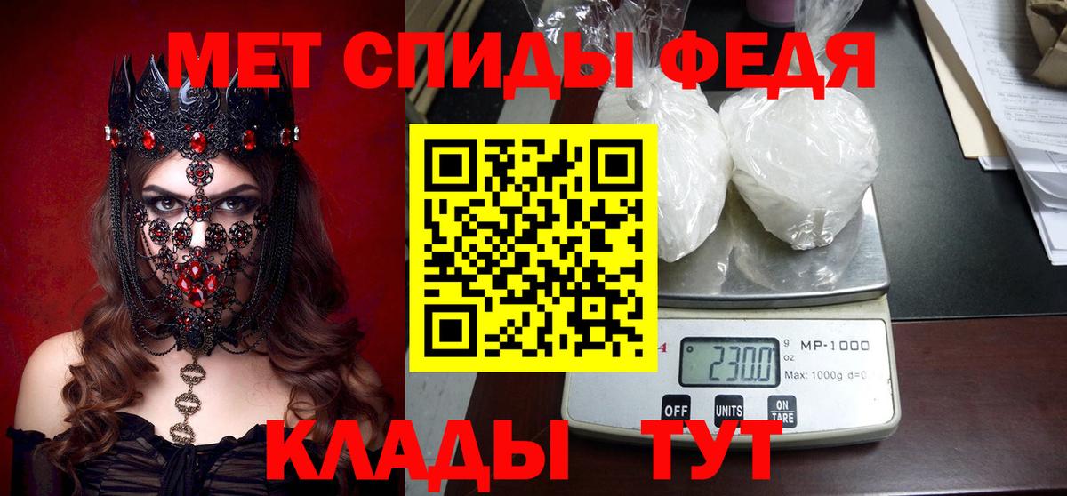 Амфетамин 98% Орёл