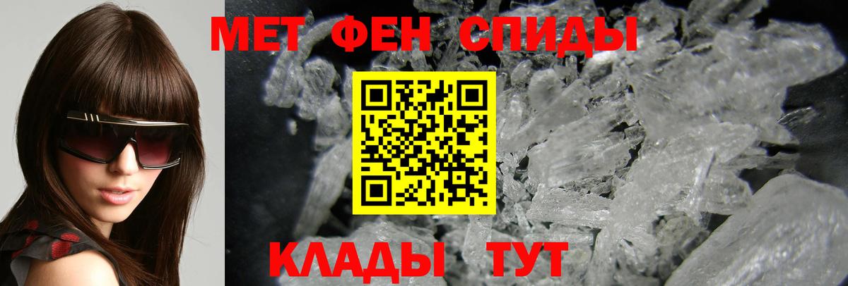 Орёл  Amphetamine  Вход с VPN  Amphetamine VHQ 