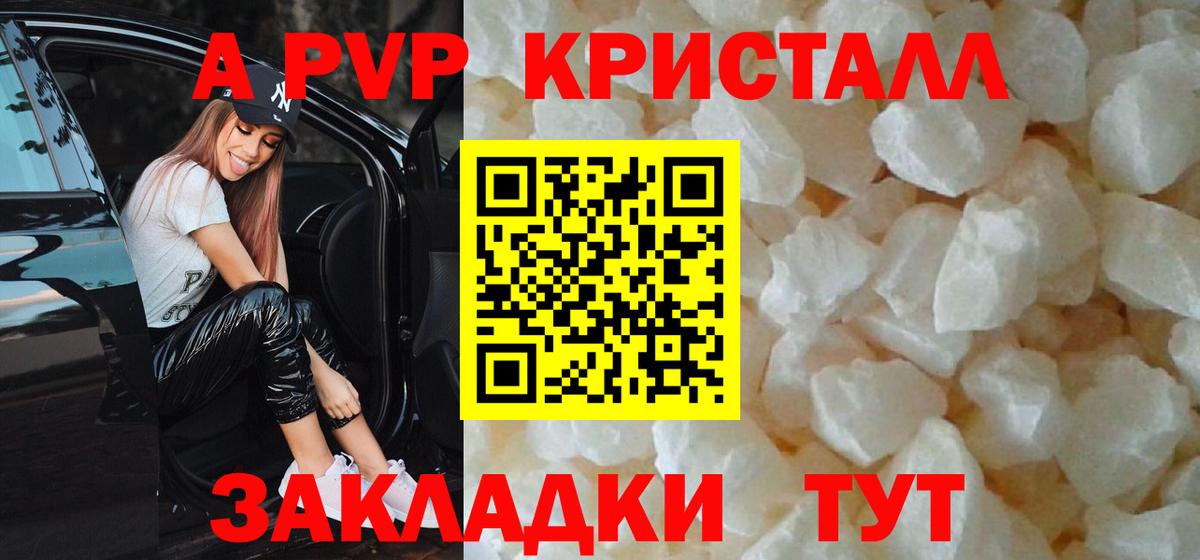APVP VHQ  Вход с VPN  Орёл 