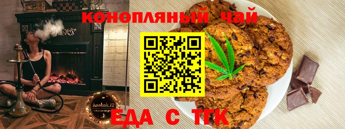 Орёл  Canna-Cookies марихуана  Вход с VPN 