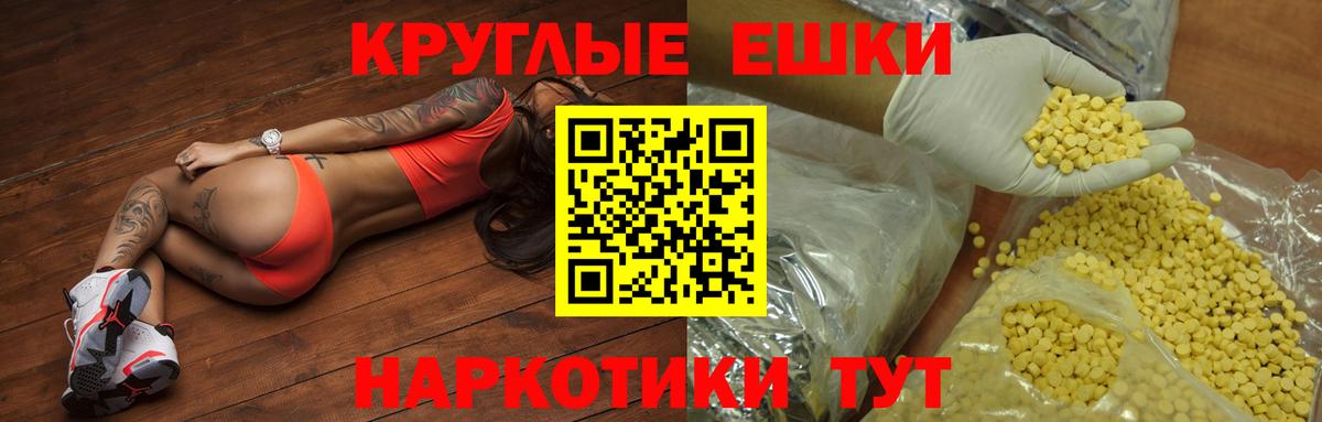 Ecstasy Philipp Plein  Вход с VPN  ЭКСТАЗИ  Орёл  продажа наркотиков  мега tor  Экстази 280мг 