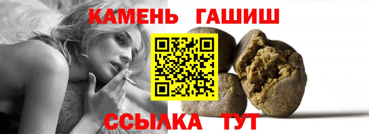 ГАШИШ hashish Орёл