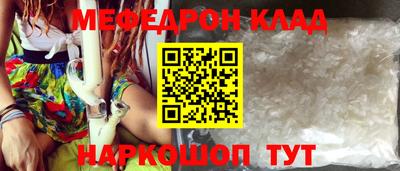 спайс Рыбинск