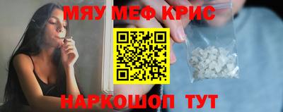 мет Рузаевка