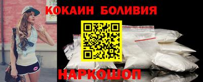 спайс Рыбинск