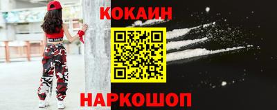 спайс Рыбинск