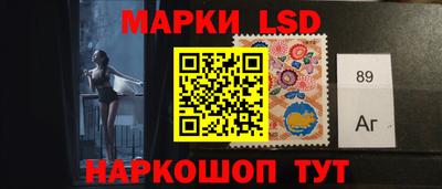 спайс Рыбинск
