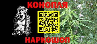 спайс Рыбинск