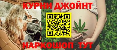 спайс Рыбинск