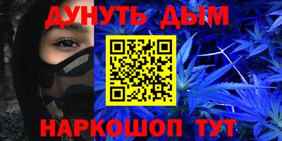 дурь Рязань
