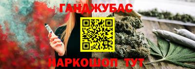 мет Рузаевка
