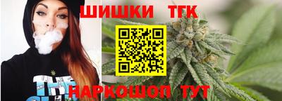 спайс Рыбинск