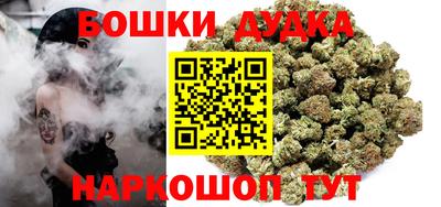 спайс Рыбинск