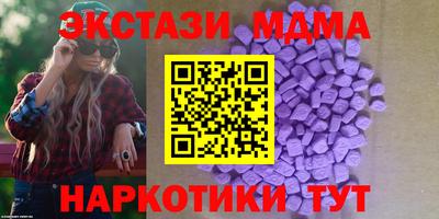 мет Рузаевка