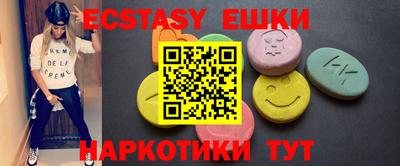 спайс Рыбинск