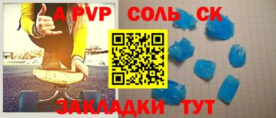 мет Рузаевка