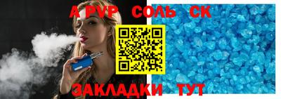 мет Рузаевка
