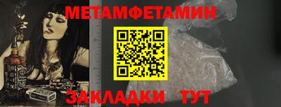 спайс Рыбинск