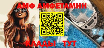 спайс Рыбинск