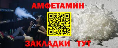 спайс Рыбинск