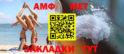 мет Рузаевка