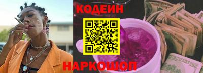 спайс Рыбинск