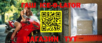 спайс Рыбинск