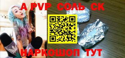 дурь Рязань