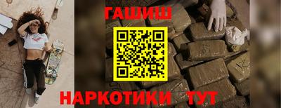 мет Рузаевка