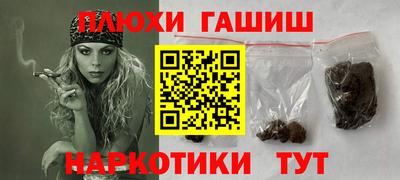 спайс Рыбинск