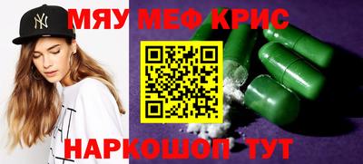 мет Рузаевка