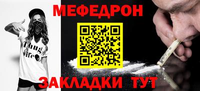 мет Рузаевка