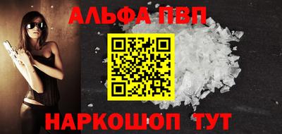спайс Рыбинск