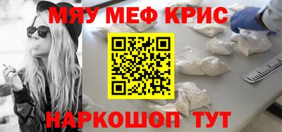 мет Рузаевка