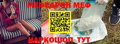 мет Рузаевка