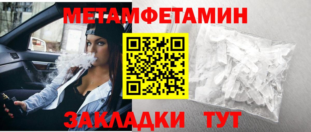 Метамфетамин Декстрометамфетамин 99.9% Орёл