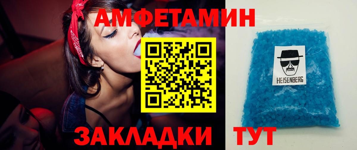 Орёл  Первитин пудра  Вход с VPN 