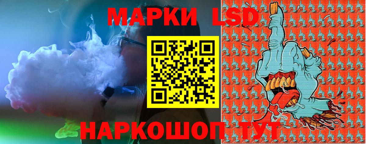 Орёл  Марки 25I-NBOMe  Вход с VPN  Марки NBOMe 1500мкг 