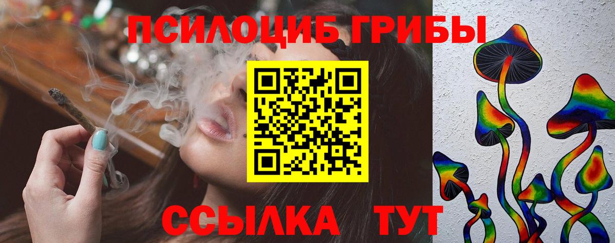 Орёл  Псилоцибиновые грибы ЛСД  Вход с VPN 
