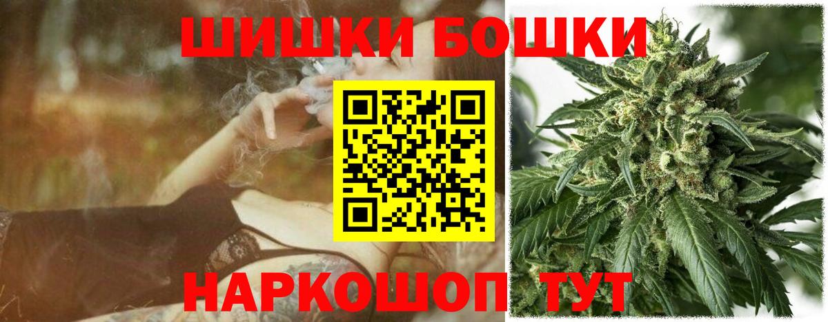 Марихуана OG Kush Орёл